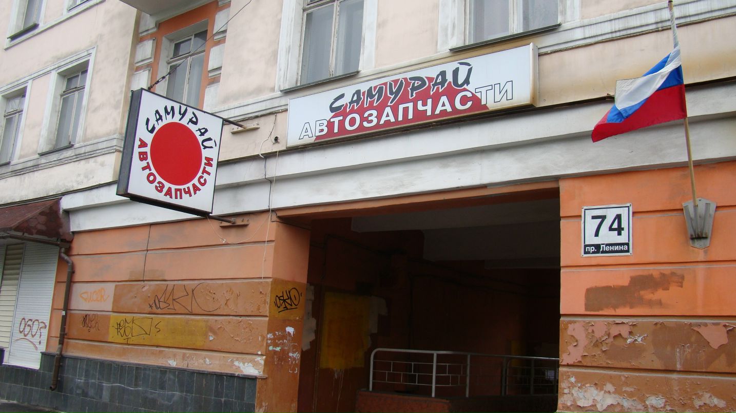 Сергей Балдин фотография #32