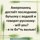 Денис Воєвітко фотография #22 (источник - https://vk.com/id67745481)