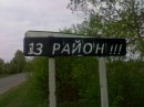Олексій Купрієнко фотография #36 (источник - https://vk.com/id266170886)