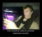 Фотография Малика Миши