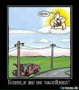 Макс Пронів фотография #3 (источник - https://vk.com/id44517894)