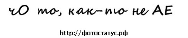 Лізка Пацула фотография #6 (источник - https://vk.com/id75846597)