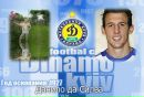 Діма Приймак фотография #13 (источник - https://vk.com/id137138469)