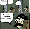 Андрій Вавриш фотография #1