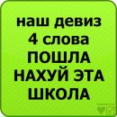Славік Пантовський фотография #36 (источник - https://vk.com/id137610428)