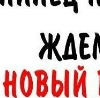 Софія Судакова фотография #48 (источник - https://vk.com/id138738781)