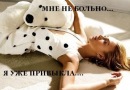 Крістіна Подинська фотография #16 (источник - https://vk.com/id135313817)