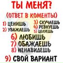Андріана Кріштоф фотография #3 (источник - https://vk.com/id133320704)