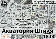 Фотография Ольховки Романа