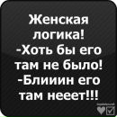 Ліза Бичкова фотография #7 (источник - https://vk.com/id179242814)