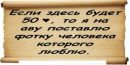 Роман Новальківський фотография #11 (источник - https://vk.com/id90556692)
