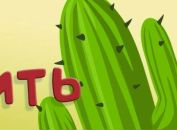 Маркіян Веселий фотография #18 (источник - https://vk.com/id115923887)