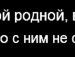 Вікуся Селезень фотография #24 (источник - https://vk.com/id150331251)