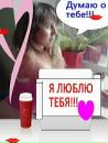 Фотография Павловны Ланки