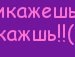 Ліля Глибишина фотография #45 (источник - https://vk.com/id132161803)
