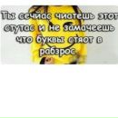 Олег Сакідон фотография #37 (источник - https://vk.com/id154519198)
