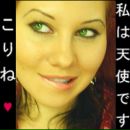 Фотография Valo Korin