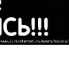 Русік Радиш фотография #2 (источник - https://vk.com/id132521907)