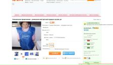 Ігор Іванюк фотография #11 (источник - https://vk.com/id9642288)