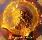 Фотография Rubanska Victory