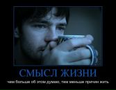 Сергій Фень фотография #13 (источник - https://vk.com/id30150316)