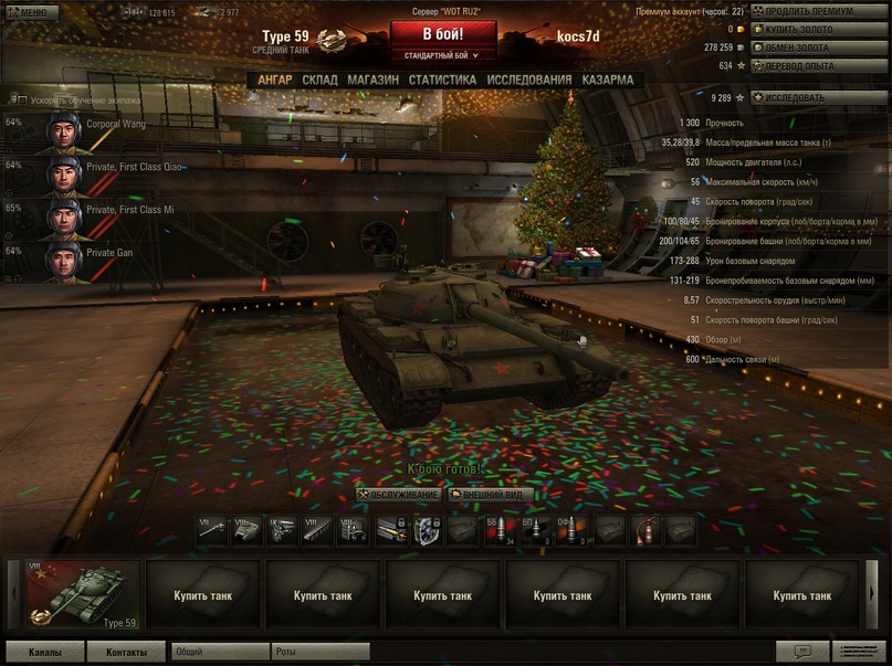 Игорь Шиченков фотография #29