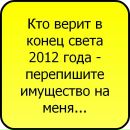 Танюха =) фотография #35 (источник - https://vk.com/id138918239)