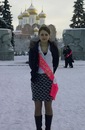 Фотография Кутузовой Юли