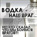 Діма Дяков фотография #11 (источник - https://vk.com/id146974749)