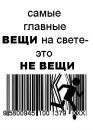 Андрій Калінін фотография #37 (источник - https://vk.com/id145047286)