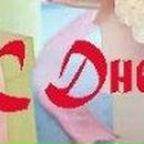 Вікторія Капля фотография #39 (источник - https://vk.com/id23414341)