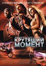 Βиктор Κононов фотография #37 (источник - https://vk.com/id158235288)