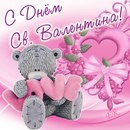 Марія Рожак фотография #2 (источник - https://vk.com/id141939203)