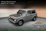 Назар Підгорський фотография #41 (источник - https://vk.com/id112324038)