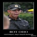 Іван Лишко фотография #2 (источник - https://vk.com/id159758653)