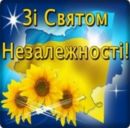 Сергій Наліжитий фотография #27 (источник - https://vk.com/id15306051)