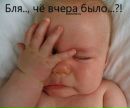 Ігор Стаднюк фотография #34 (источник - https://vk.com/id161387756)