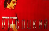 Фотография Тюкина Владимира