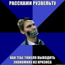 Андрій Гутич фотография #47 (источник - https://vk.com/id30388888)