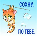 Коля Палкін фотография #18 (источник - https://vk.com/id167165041)