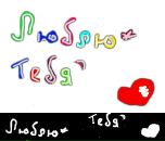 Виталик Єднак фотография #14 (источник - https://vk.com/id80667984)