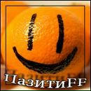 Віка Захарія фотография #7 (источник - https://vk.com/id122138426)