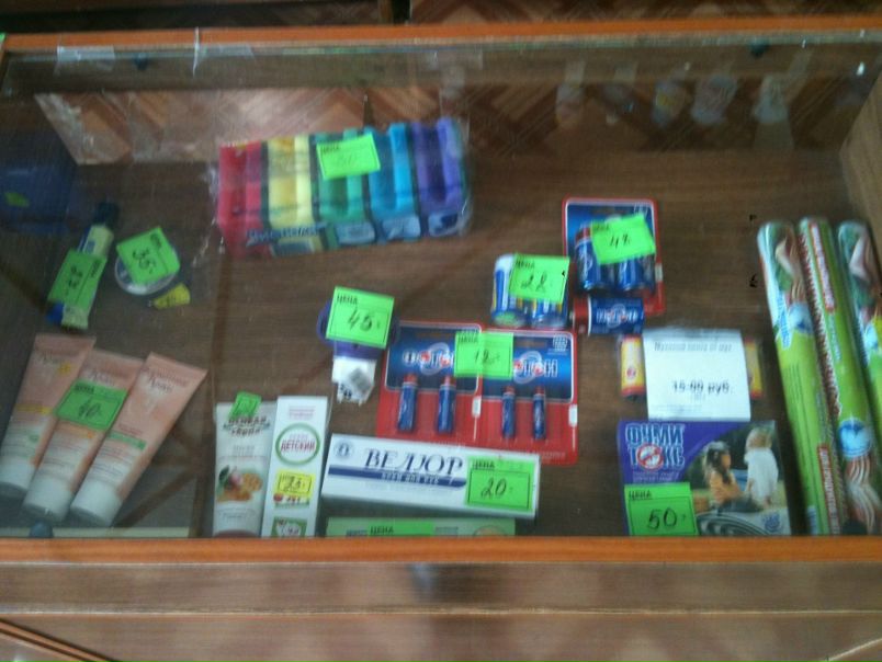 Александр Очков фото №30