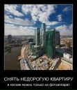 Олександр Іванків фотография #30 (источник - https://vk.com/id126161391)