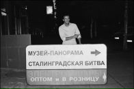 Puten Detej фотография #1