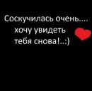 Вікуся *** фотография #29 (источник - https://vk.com/id134830422)