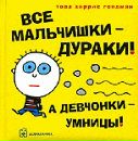 Іра Гумін фотография #6 (источник - https://vk.com/id134018205)