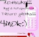 Іра Гумін фотография #9 (источник - https://vk.com/id134018205)