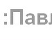 Лілія Павлюк фотография #20 (источник - https://vk.com/id124346294)