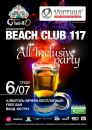 Фотография Club117 Beach